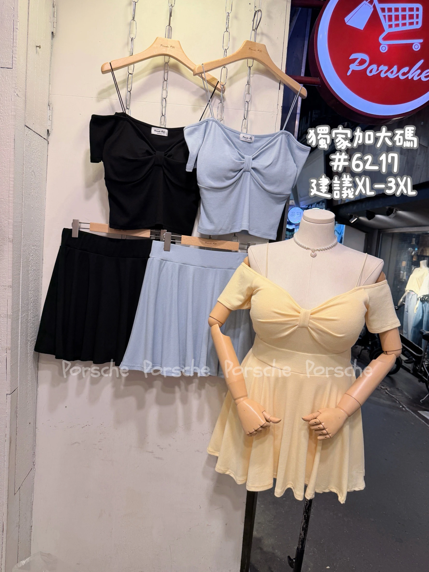 (現貨) 【大尺碼】氣質甜姐兒露肩胸結上衣+褲裙兩件套