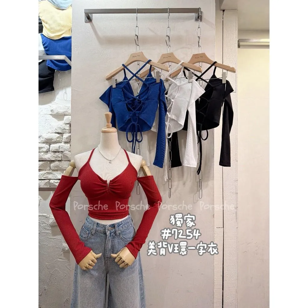 (現貨)歐美設計感V環交叉美背露肩長袖上衣