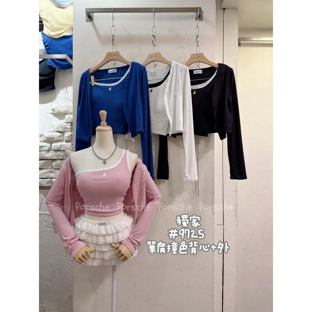 (現貨)美式休閒撞色單肩背心+小外套兩件套
