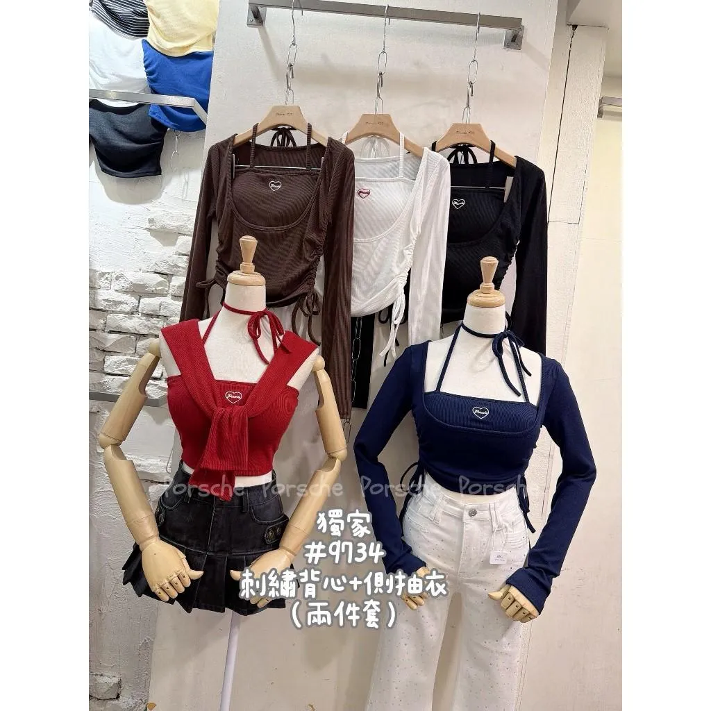 (現貨)甜辣性感愛心刺繡綁帶背心+側抽長袖衣兩件套