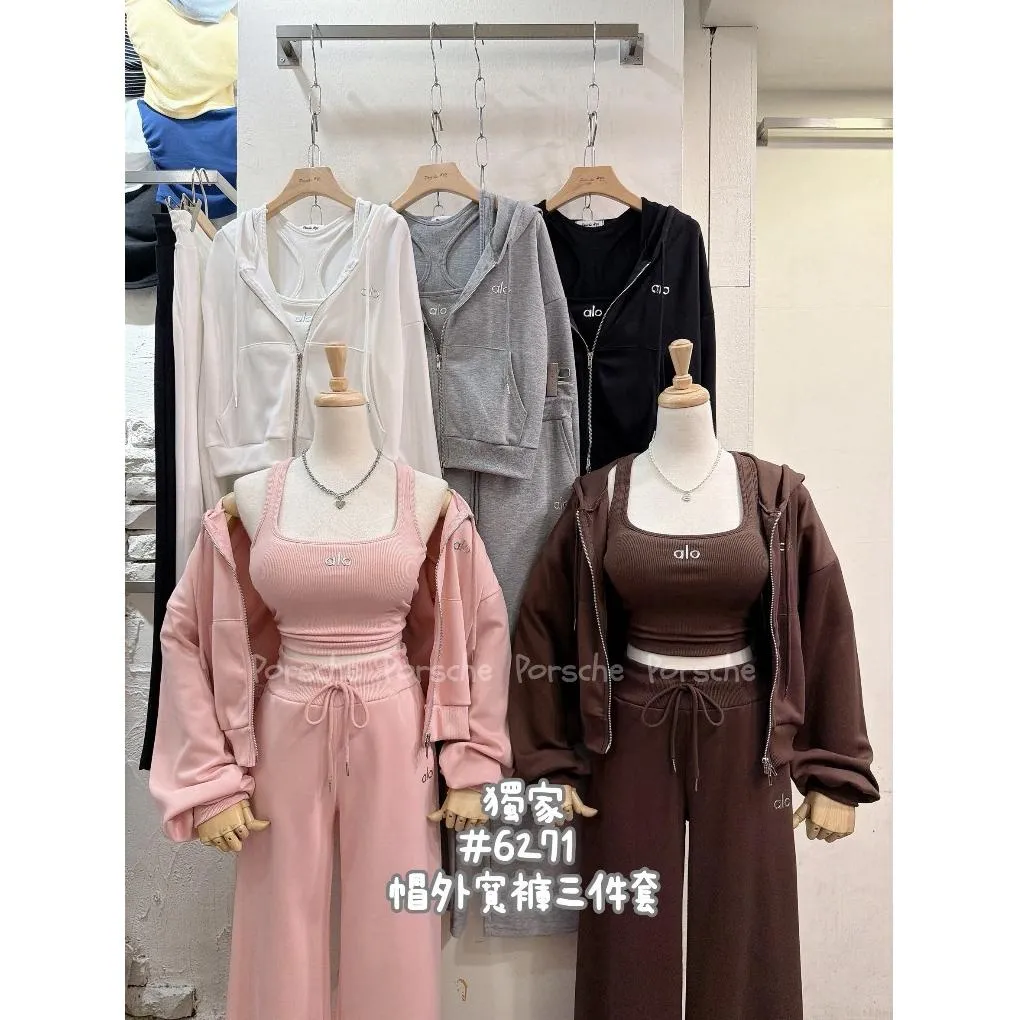 (現貨)銀字母背心+雙拉鍊帽外+寬褲三件套