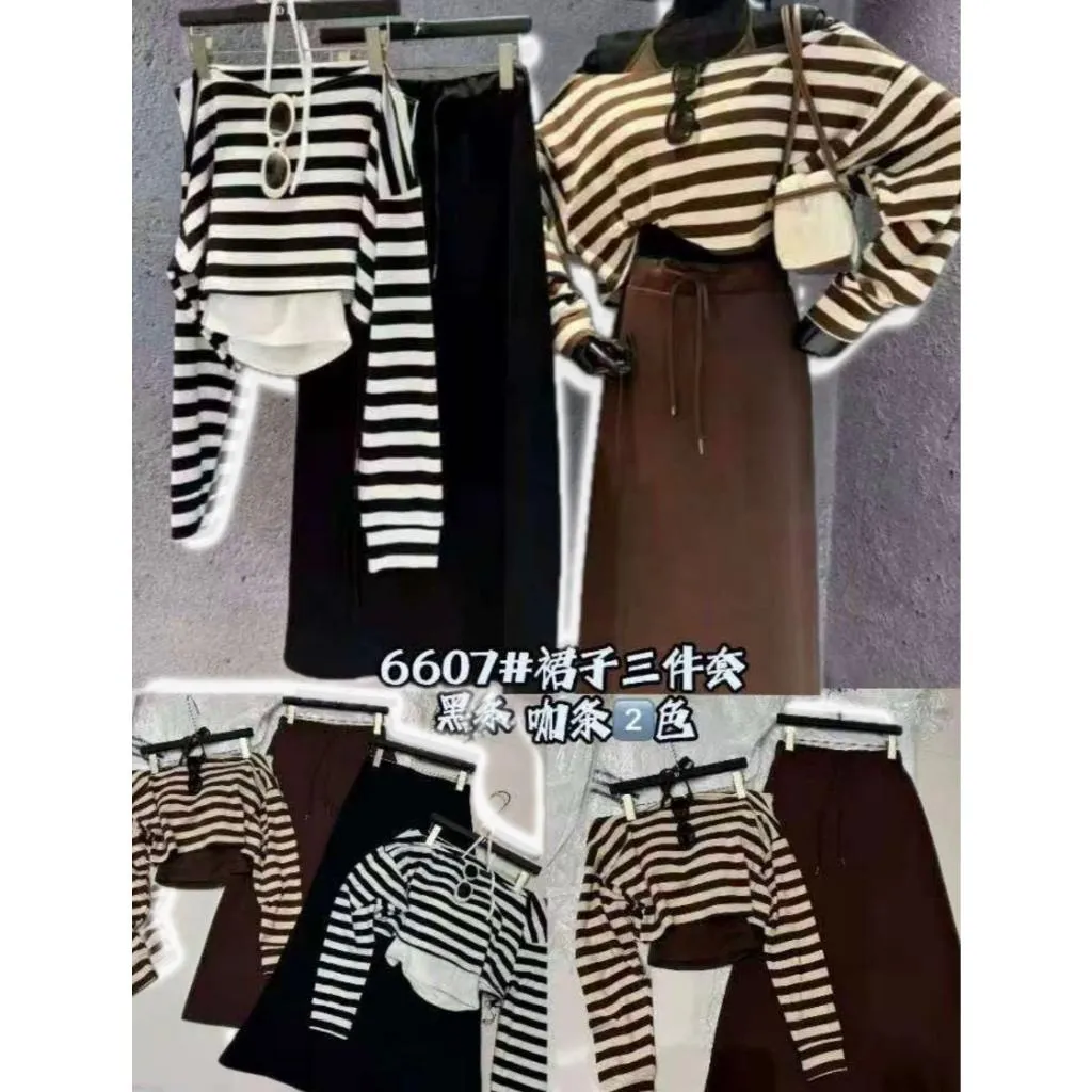 (現貨) 美式休閒慵懶風條紋露肩長袖T+背心+長裙三件套