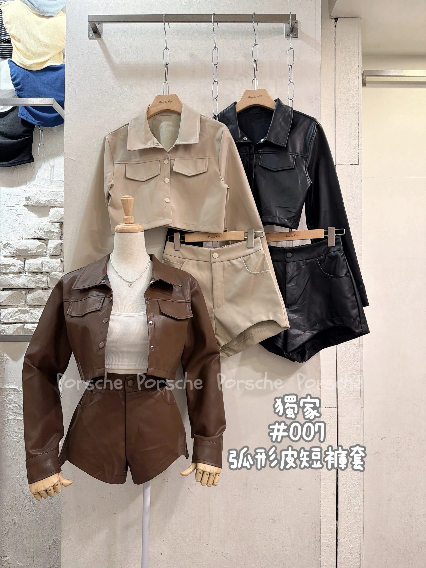 (現貨)高質感開釦皮短外+弧形皮短褲(後鬆緊)兩件套