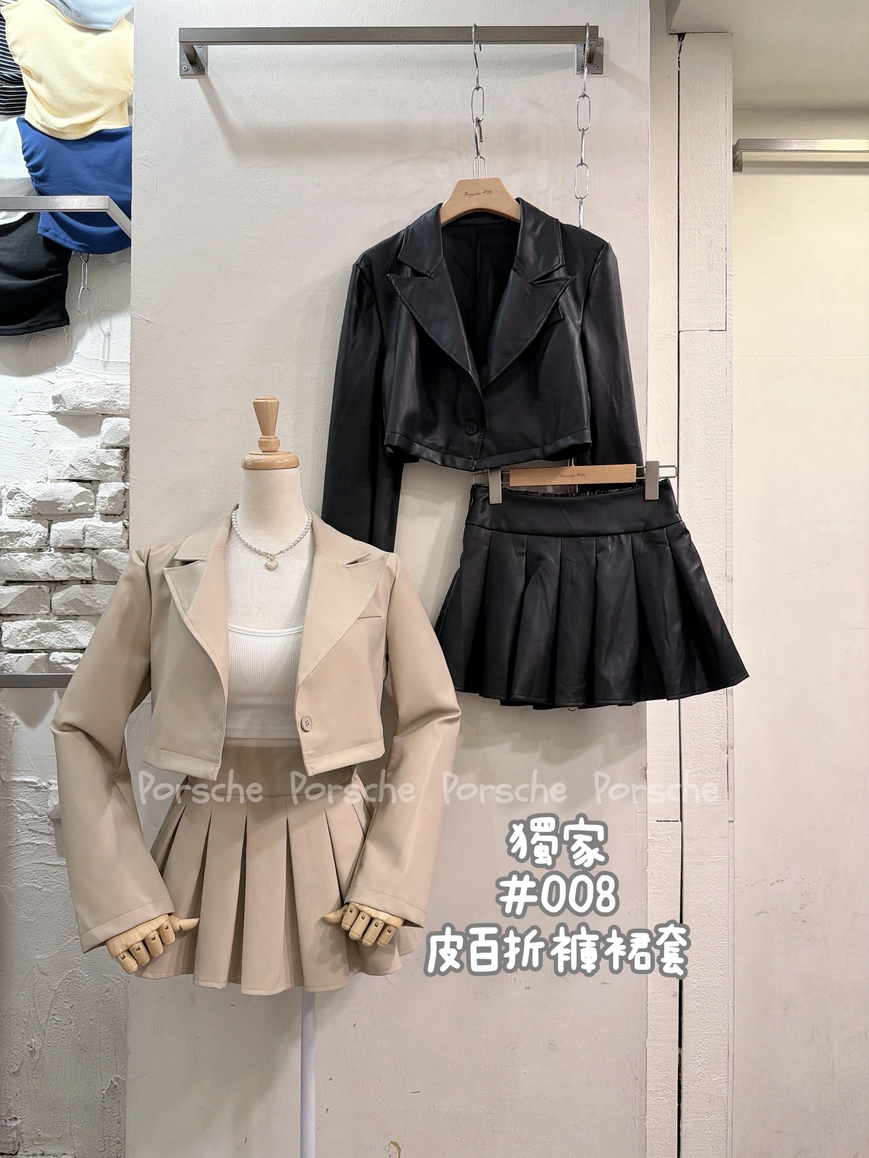 (現貨)高質感單釦翻領皮短外+百褶褲裙(後鬆緊)兩件套