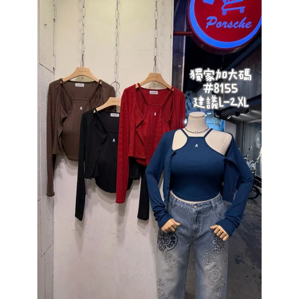 (現貨)【大尺碼】時尚簡約字母削肩背心+小外套兩件套