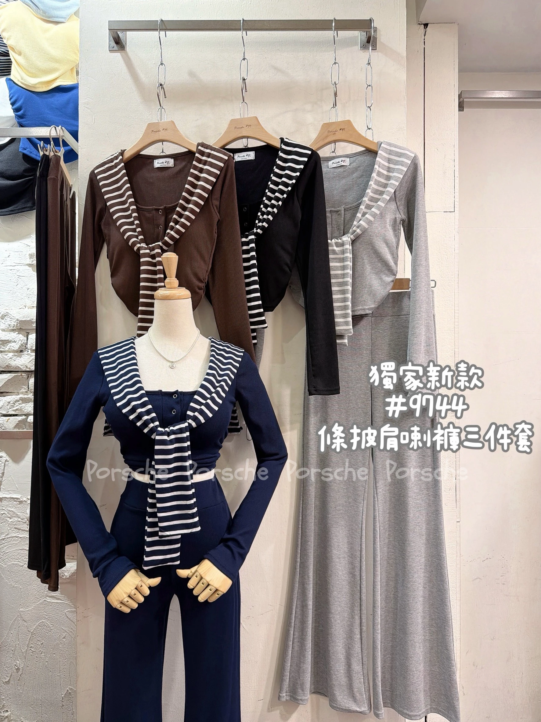 (現貨)獨家美式休閒條紋披肩+開釦長袖T+喇叭褲三件套