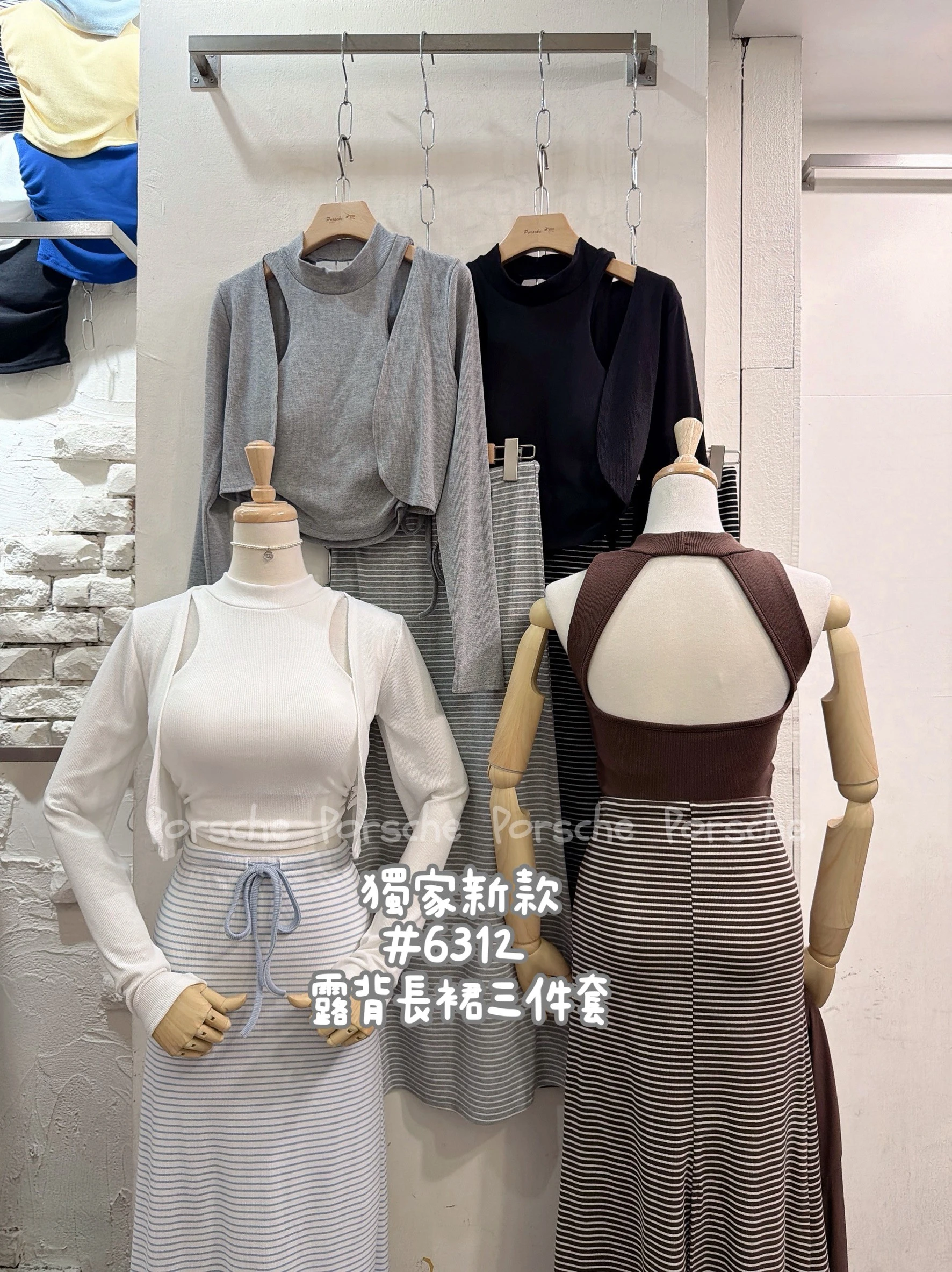 (現貨)獨家時尚簡約削肩露背背心+外 +條紋長裙 三件套