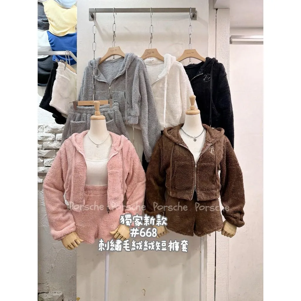 (預購)網紅款軟軟糯糯熊寶寶刺繡雙拉鍊帽外+短褲兩件套