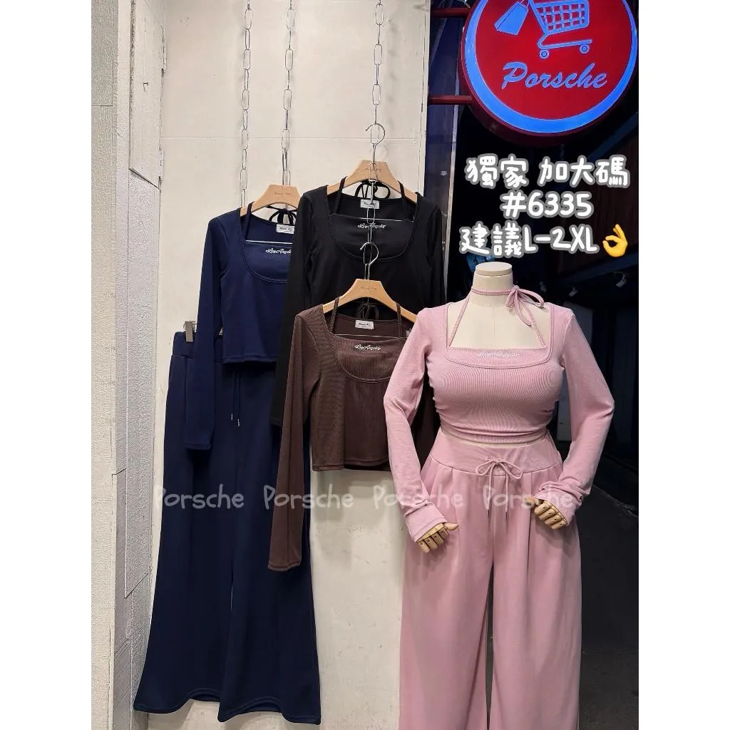 (預購)【大尺碼】刺繡綁帶背心+長袖衣+寬褲三件套