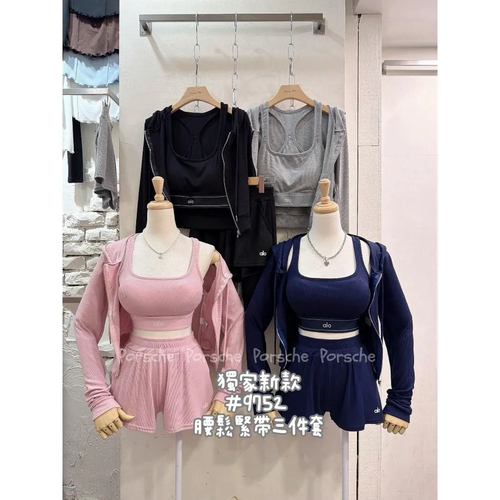 (現貨)慵懶風 英字挖背鬆緊背心+短褲+帽外三件套