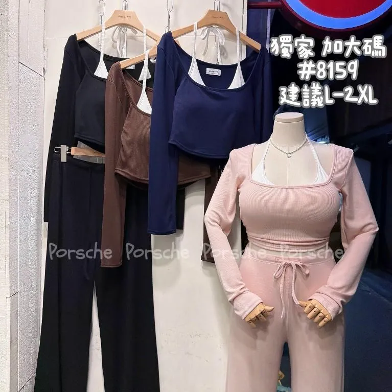 (預購)【大尺碼】心機設計假兩撞色綁帶長袖衣+落地寬褲兩件套