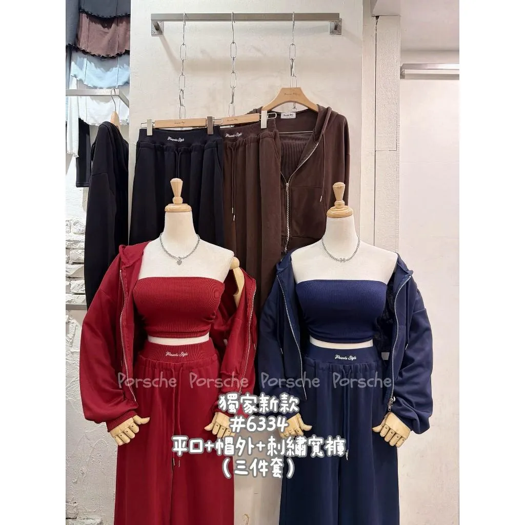 (預購)美式休閒平口背心+帽外+刺繡寬褲三件套