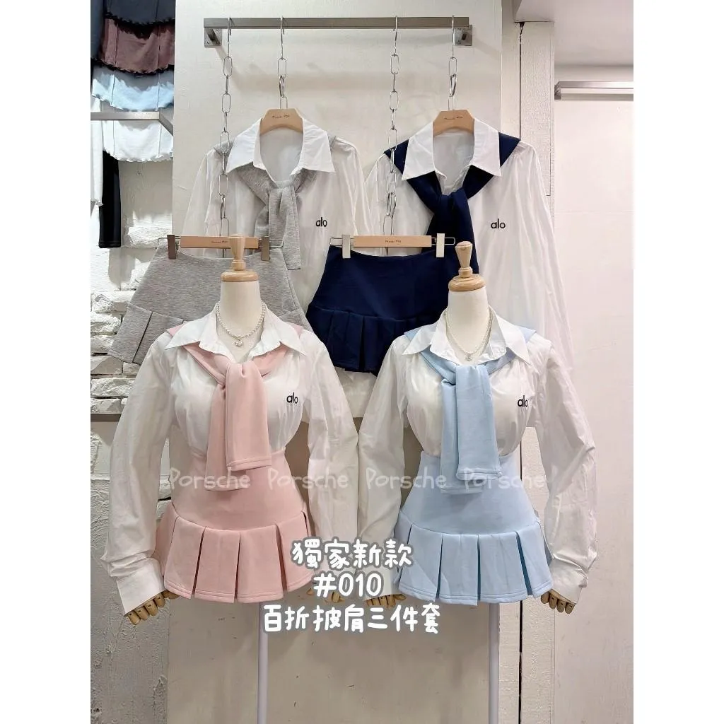 (預購)學院風襯衫+百褶褲裙+披肩三件套