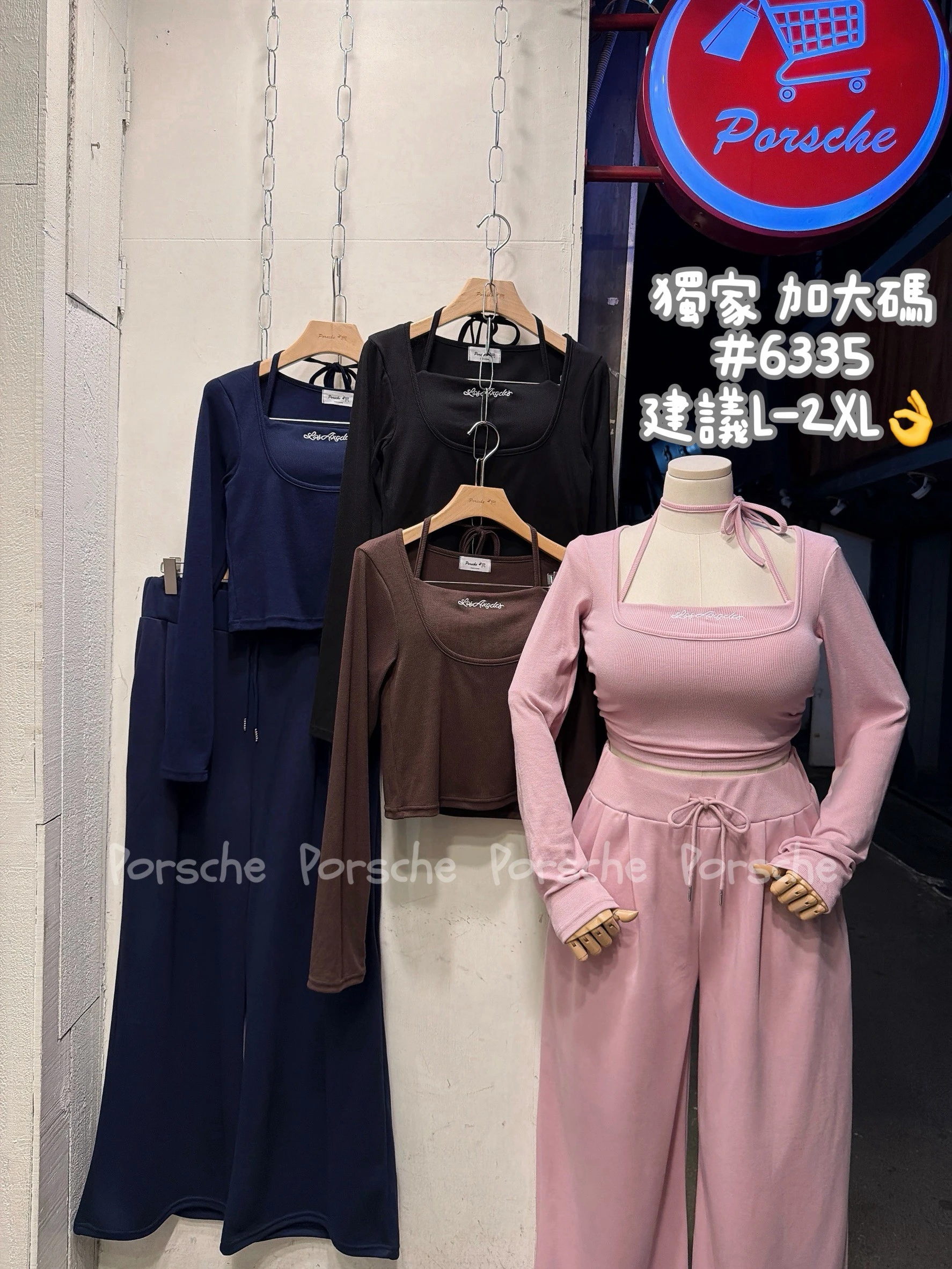(現貨)【大尺碼】刺繡綁帶背心+長袖衣+寬褲三件套