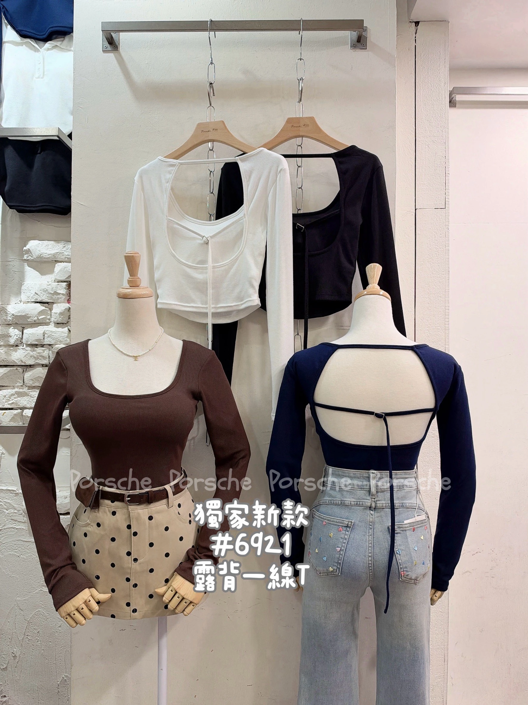 (現貨)獨家基本款美背一線長袖T