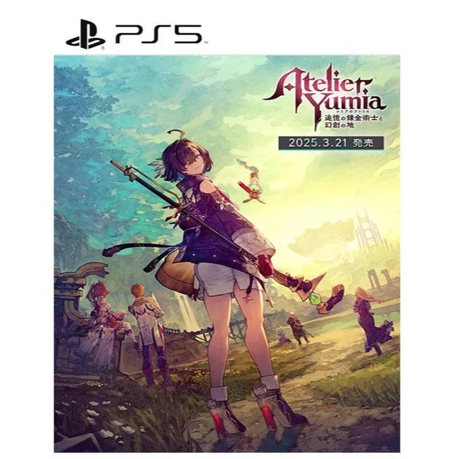 PS5 優米雅的鍊金工房 ～追憶之鍊金術士與幻創之地～ 中文版