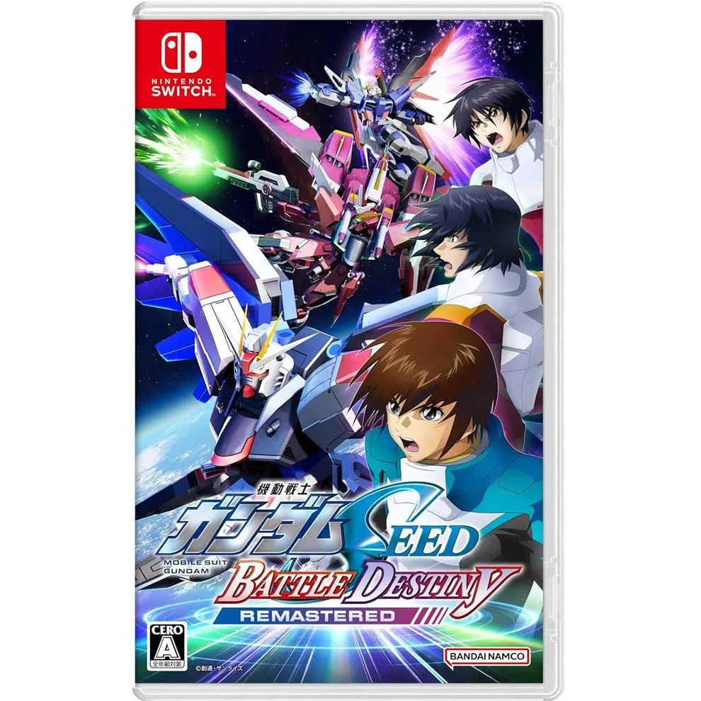 NS  機動戰士 GUNDAM SEED 激鬥命運 復刻版 中文版