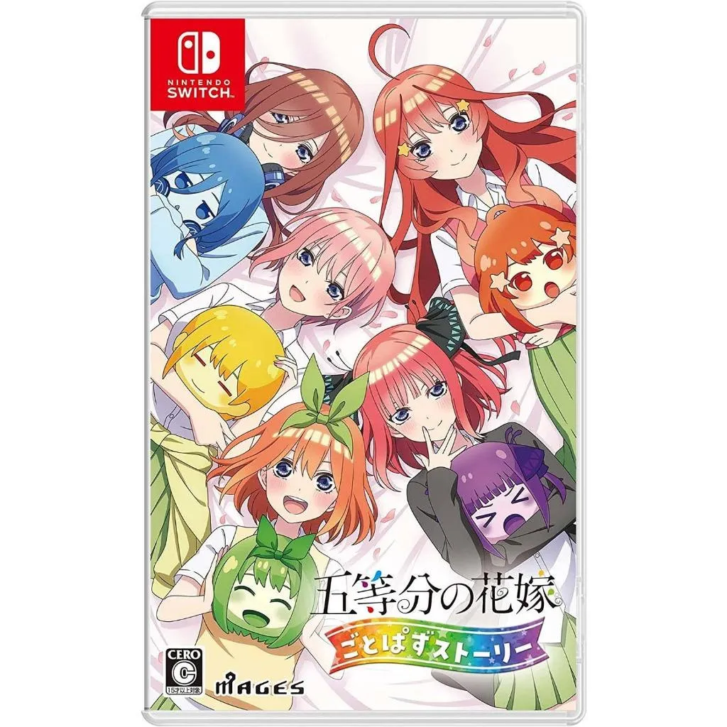 NS Switch 五等分的新娘 五等分消除故事 純日版