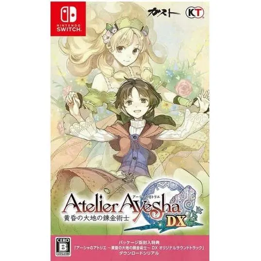 NS Switch 愛夏的鍊金工房 ～黃昏大地之鍊金術士～ DX 中文版