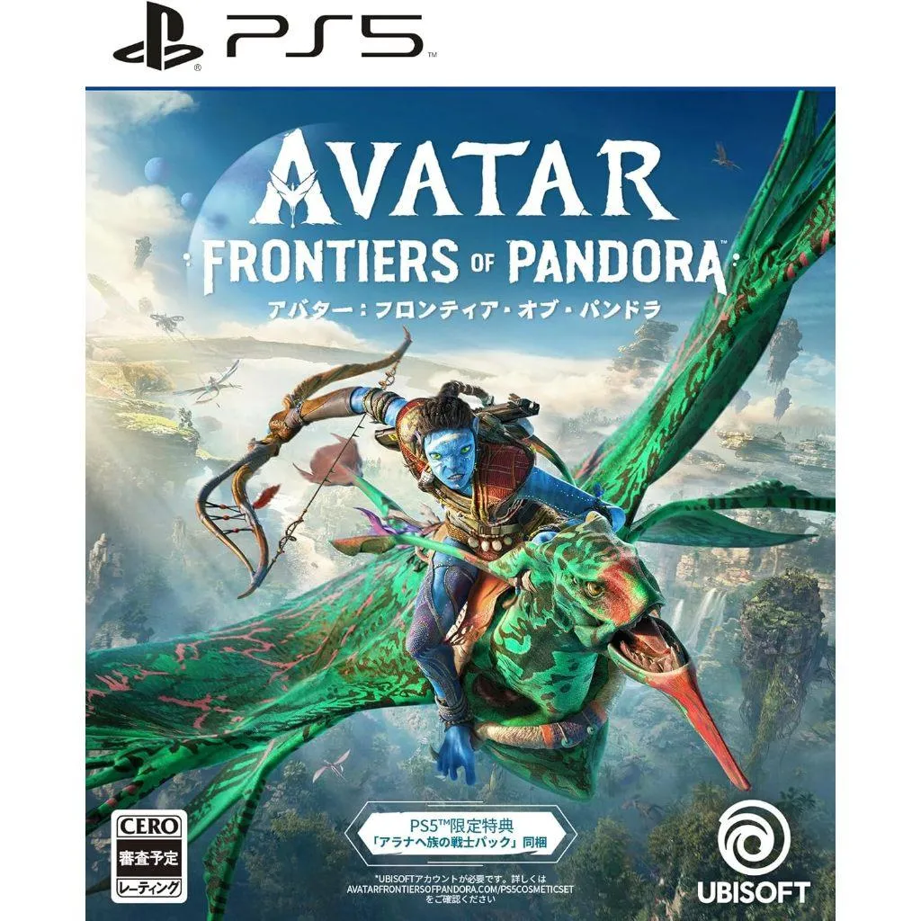 【PS5】 阿凡達 潘朵拉邊境 中文版