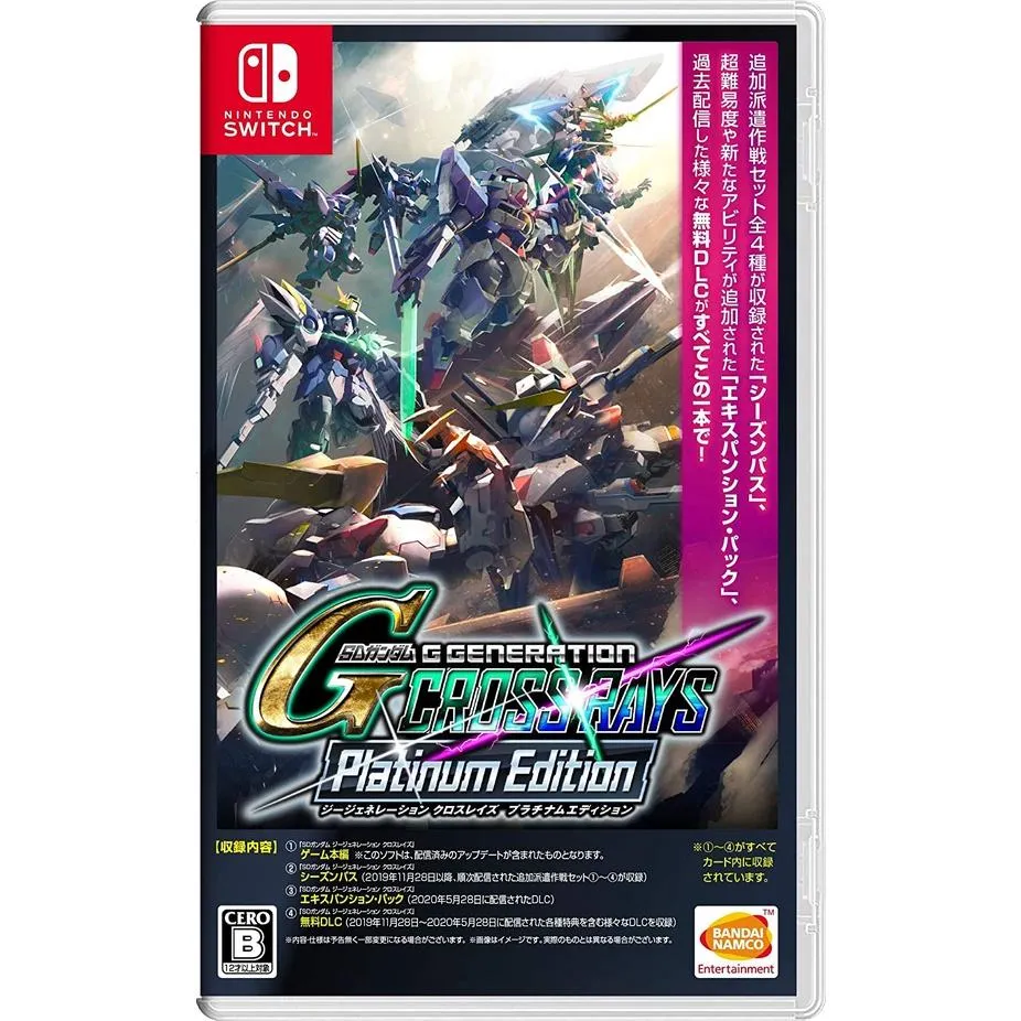 【NS】SD 鋼彈 G 世代 火線縱橫 白金版 GUNDAM G 日版 中文版