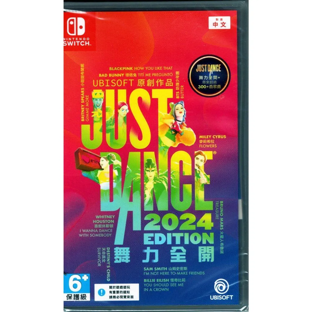 【NS】盒裝序號卡 舞力全開 2024 JUST DANCE 2024 中文版