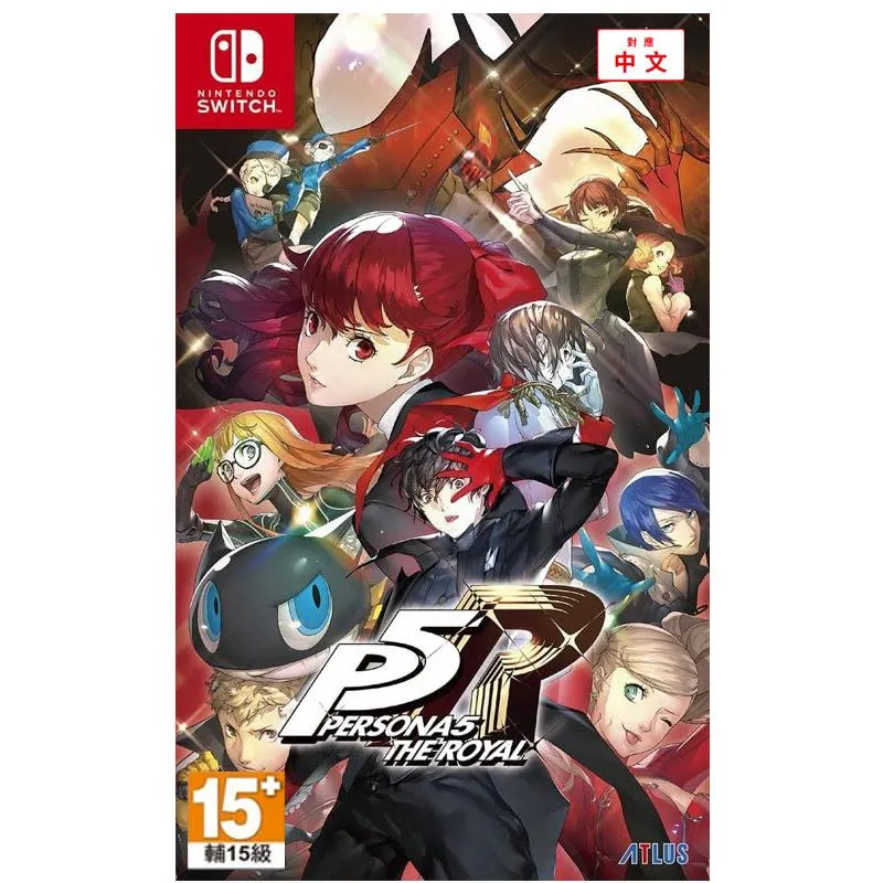 NS Switch 女神異聞錄5 皇家版 中文版