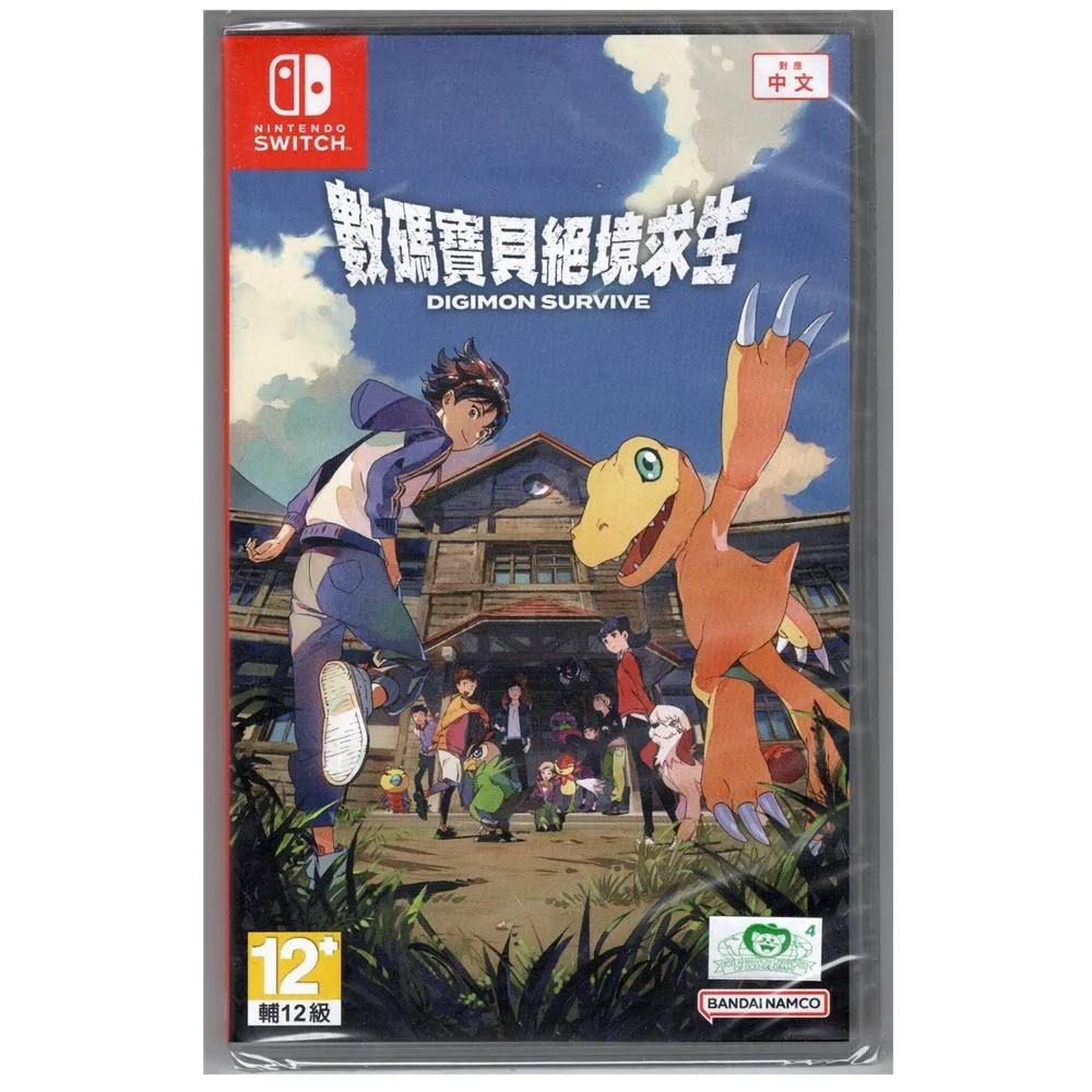 附外置特典 NS Switch 數碼寶貝 絕境求生 中文版