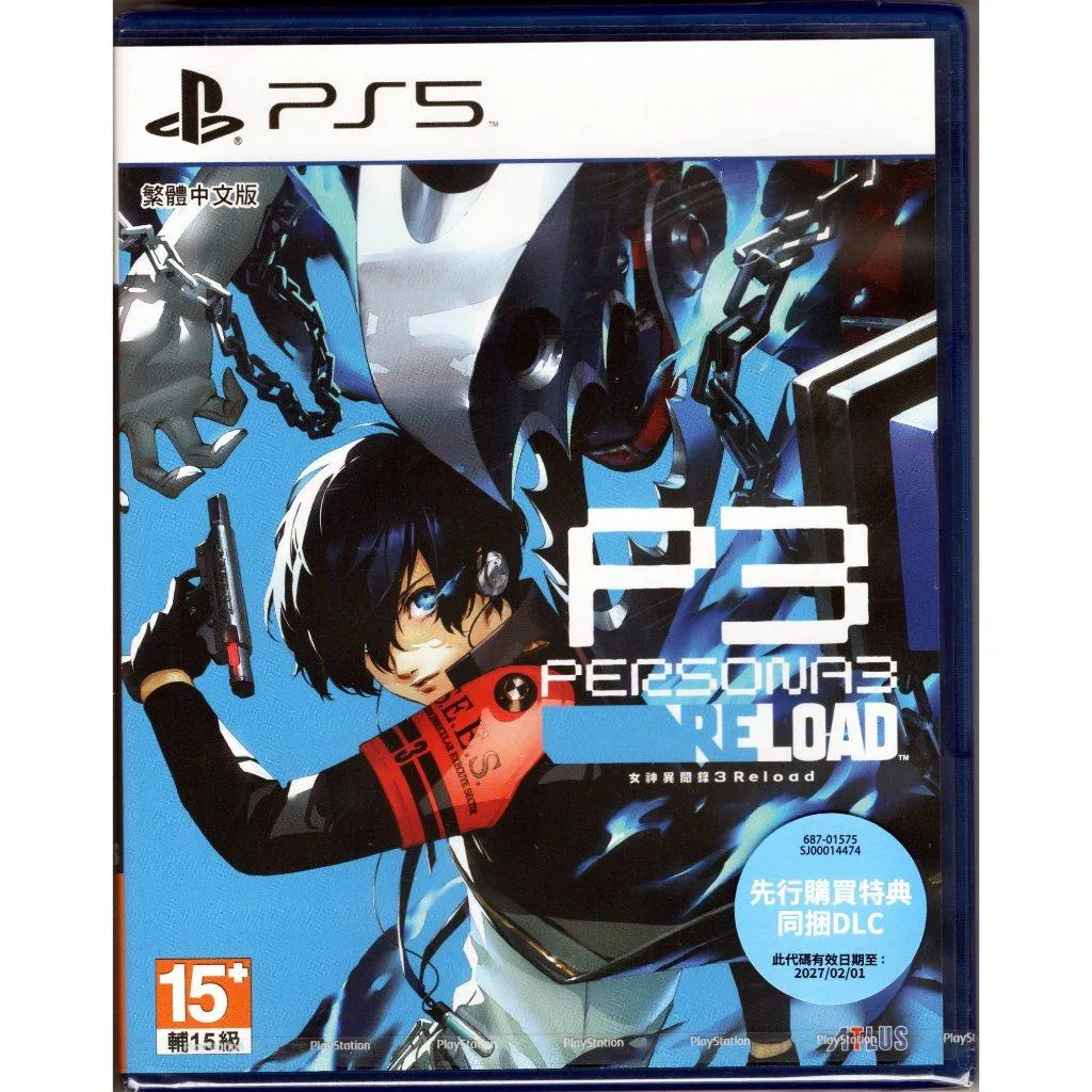 PS5 女神異聞錄3 Reload 中文版