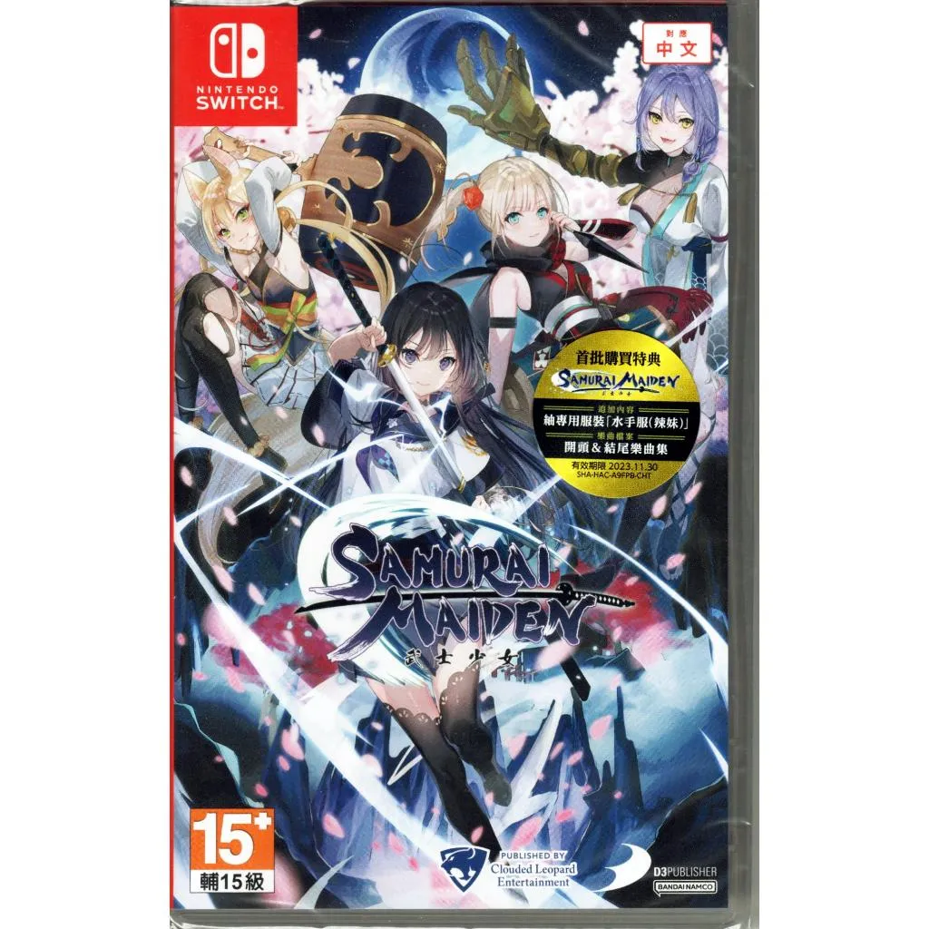 NS Switch 武士少女 中文版