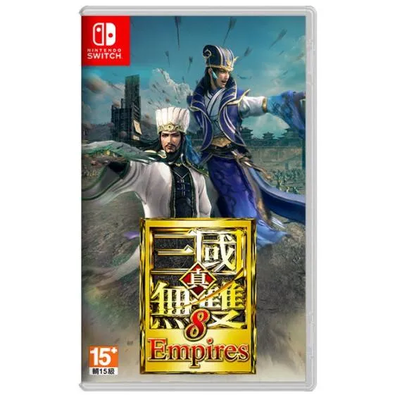 NS Switch 真・三國無雙8 帝王傳 Empires 真三國無雙8 中文版