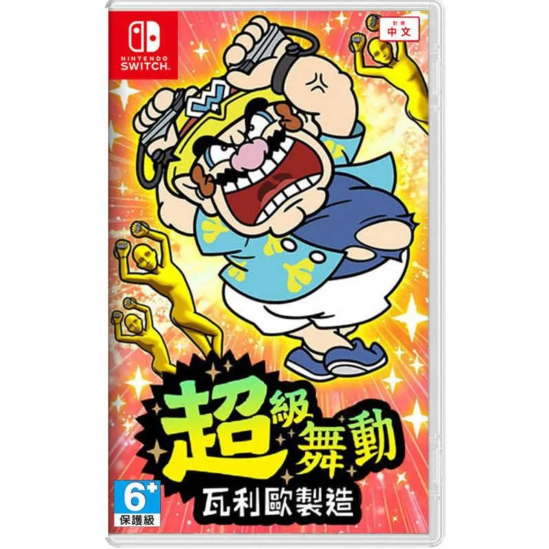 【NS】超級舞動 瓦利歐製造  中文版