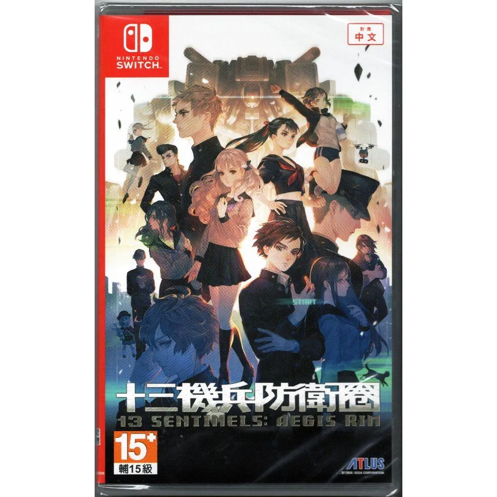 【NS】十三機兵防衛圈 中文版