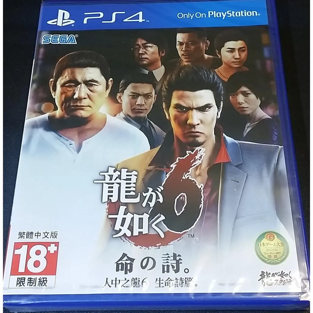 全新現貨 PS4 人中之龍6 生命詩篇 中文版