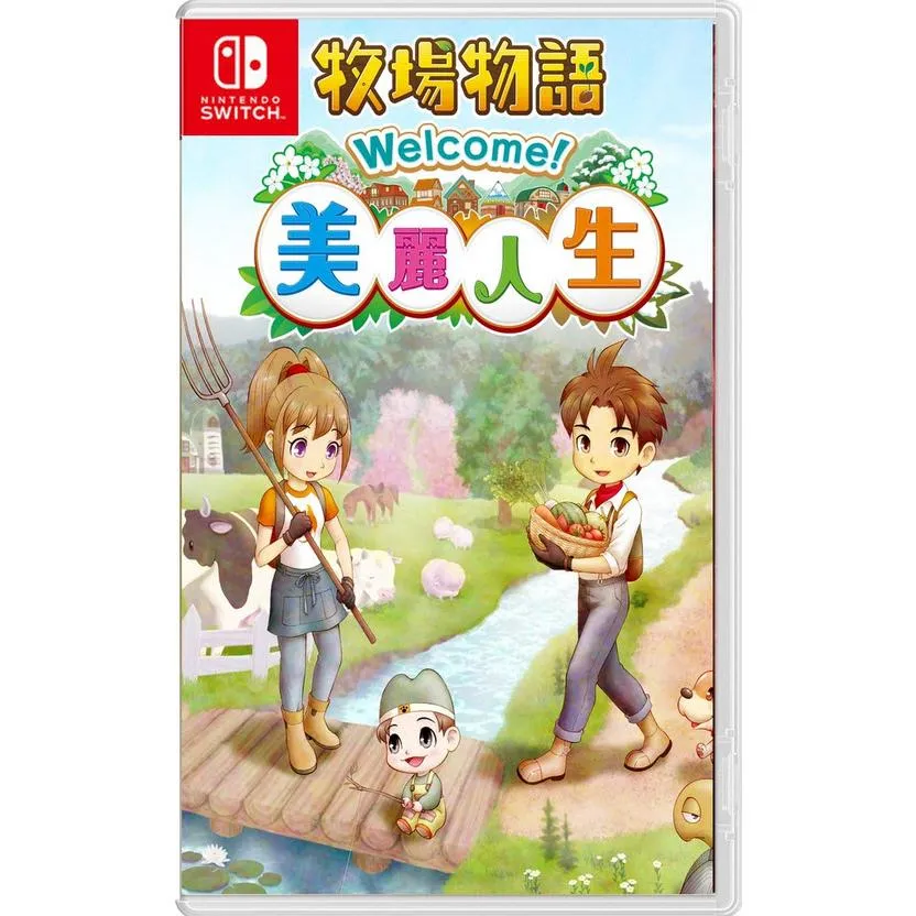 NS Switch 牧場物語 Welcome！美麗人生 中文版