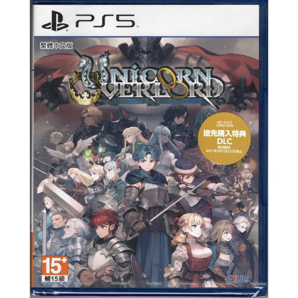 【PS5】 聖獸之王 中文版