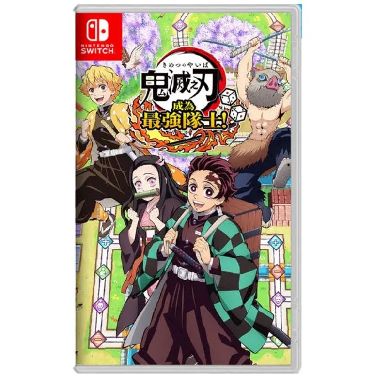 【NS】鬼滅之刃 成為最強隊士 中文版