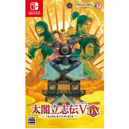 NS Switch 太閣立志傳V DX 日版 中文版 NS 太閣立志傳5