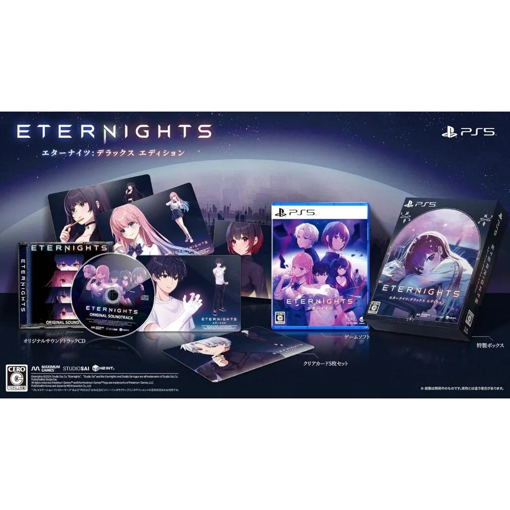 PS5 永恆之夜 Eternights 日版 豪華版 中文版