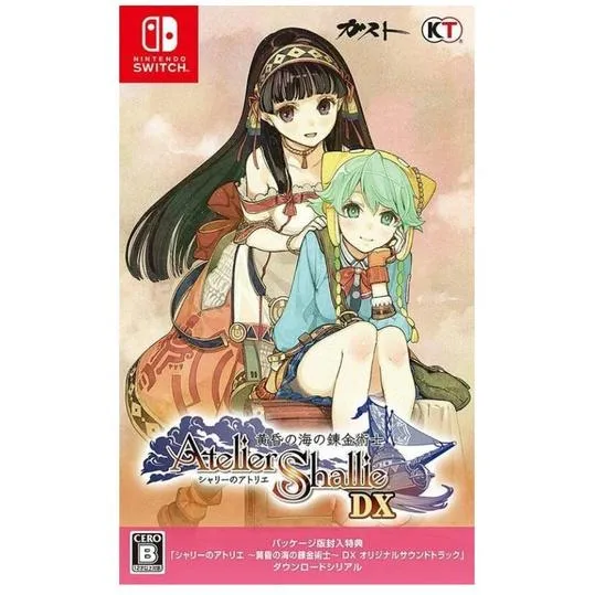 NS Switch 夏莉的鍊金工房 黃昏海洋之鍊金術士 日版 中文