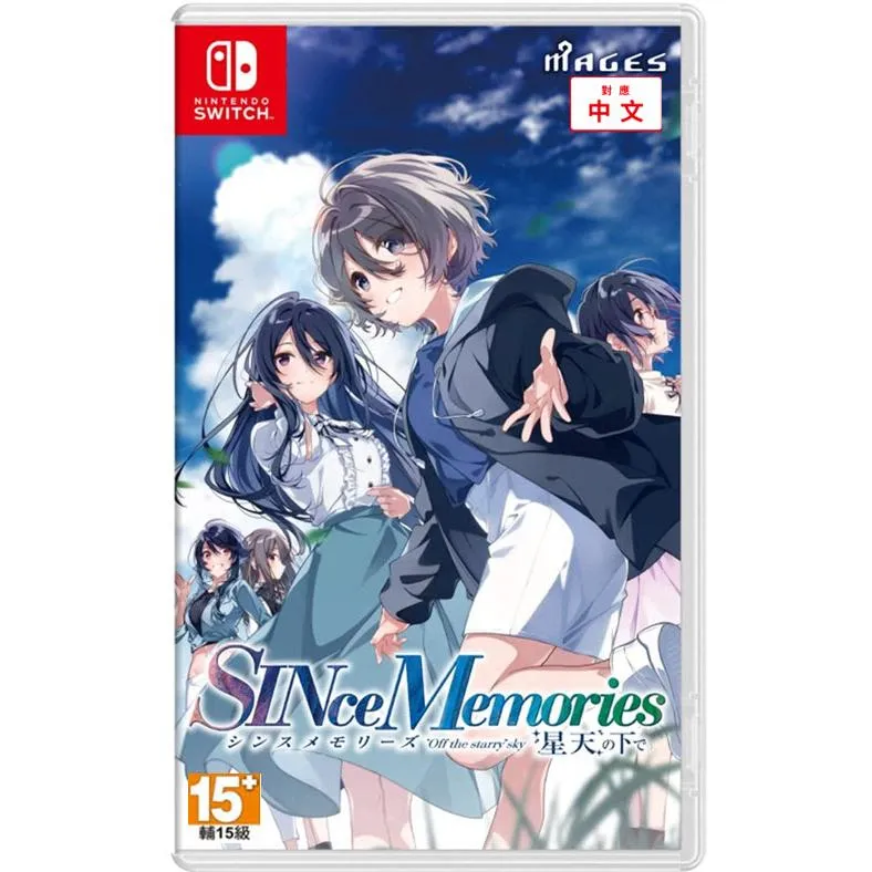 NS Switch SINCE MEMORIES: 星穹之下 中文版 告別回憶
