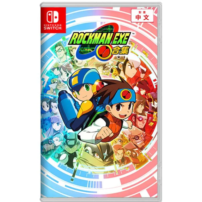 NS Switch 洛克人EXE合集 中文版