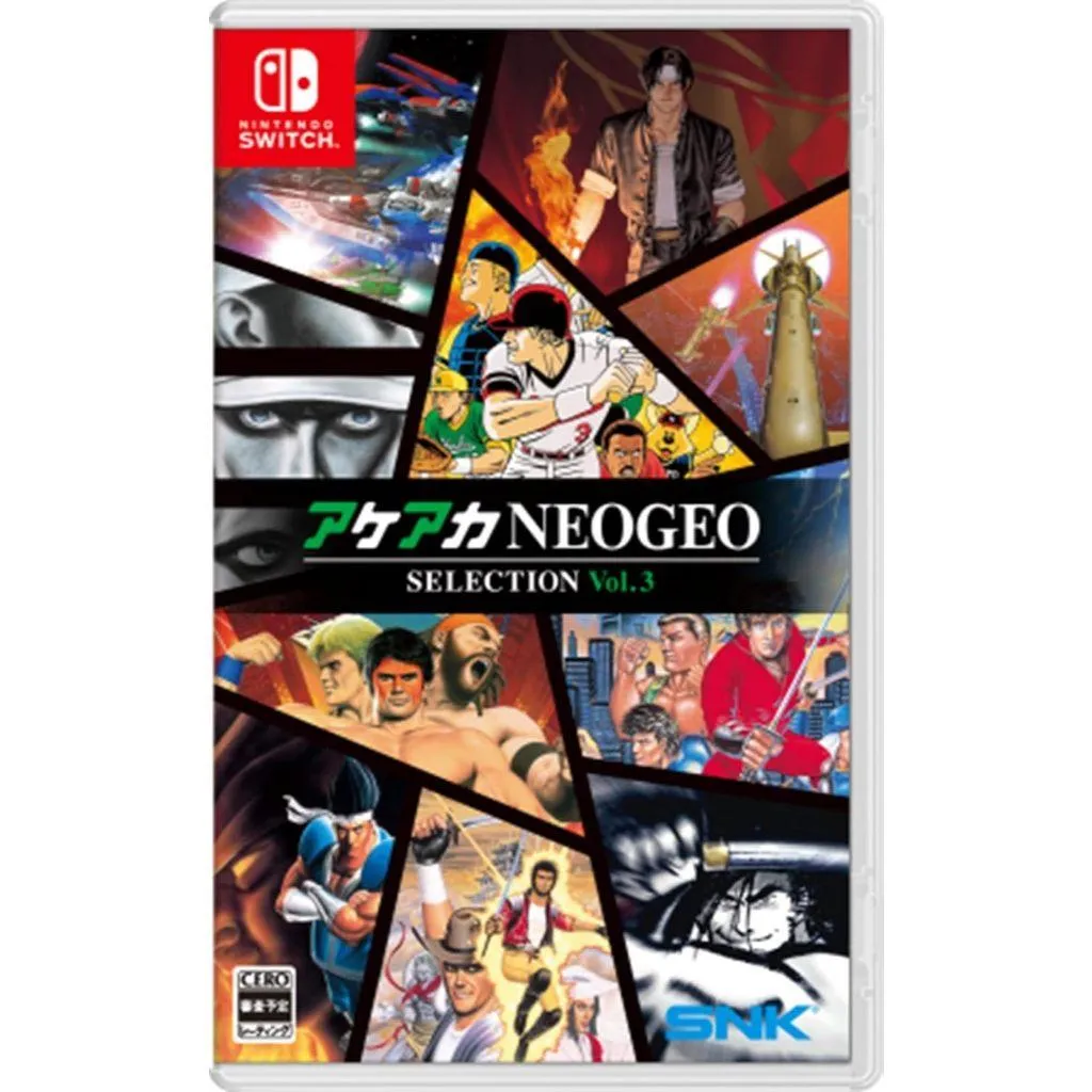【NS】ACA NEOGEO Selection Vol.3 日文版 拳皇/餓狼傳說/侍魂