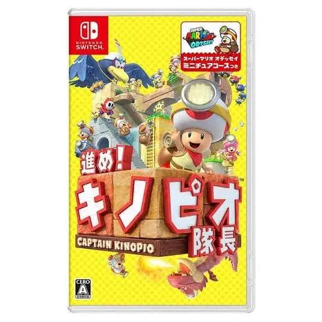 NS Switch 前進!奇諾比奧隊長 尋寶之旅 英日文版