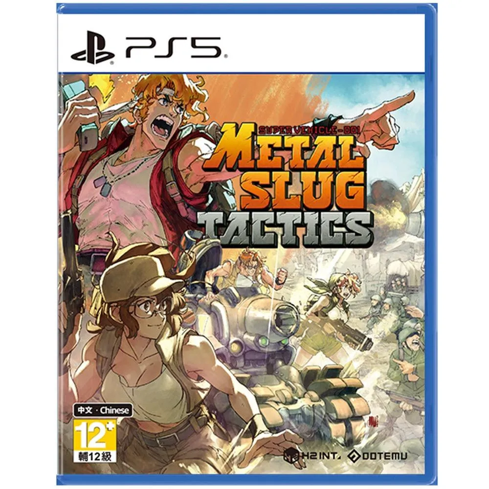 PS5 合金彈頭 戰略版 中文版