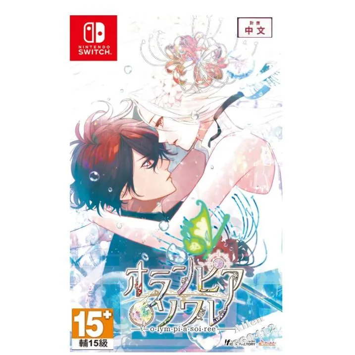 NS Switch 奧林匹亞的晚宴 中文版 乙女遊戲