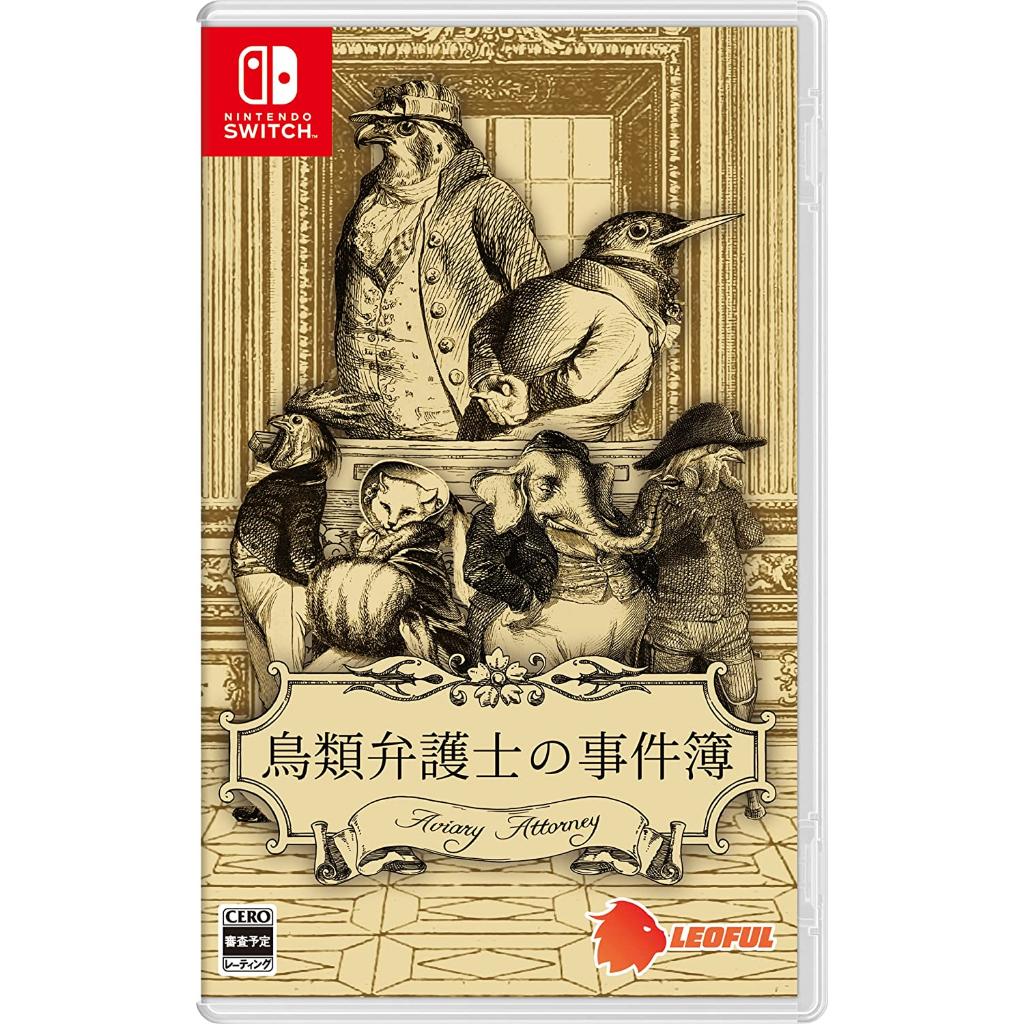 【艾達電玩】全新現貨 NS Switch 飛禽律師之事件簿 日版 中文版