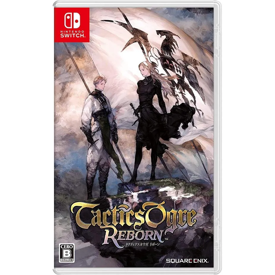 NS Switch 皇家騎士團2 重生 中文版