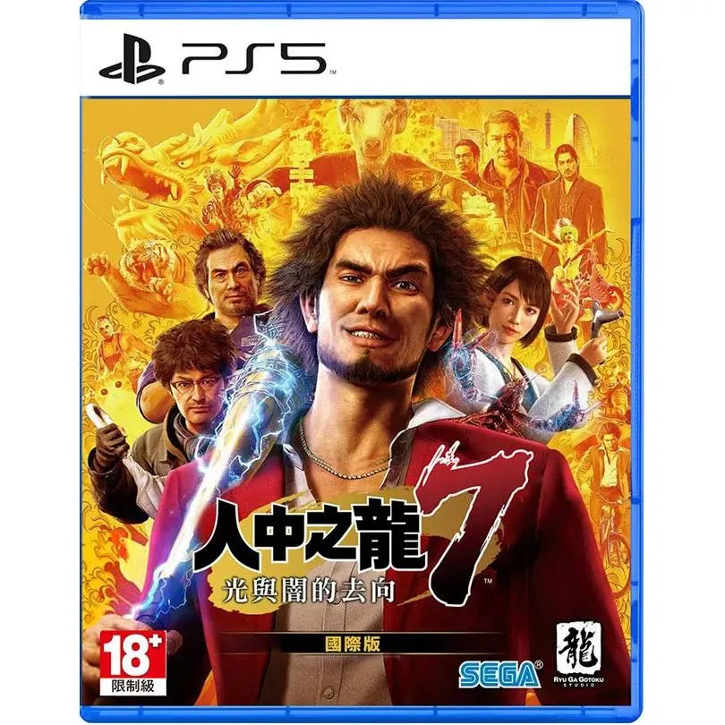 PS5 人中之龍7 國際版 中文版