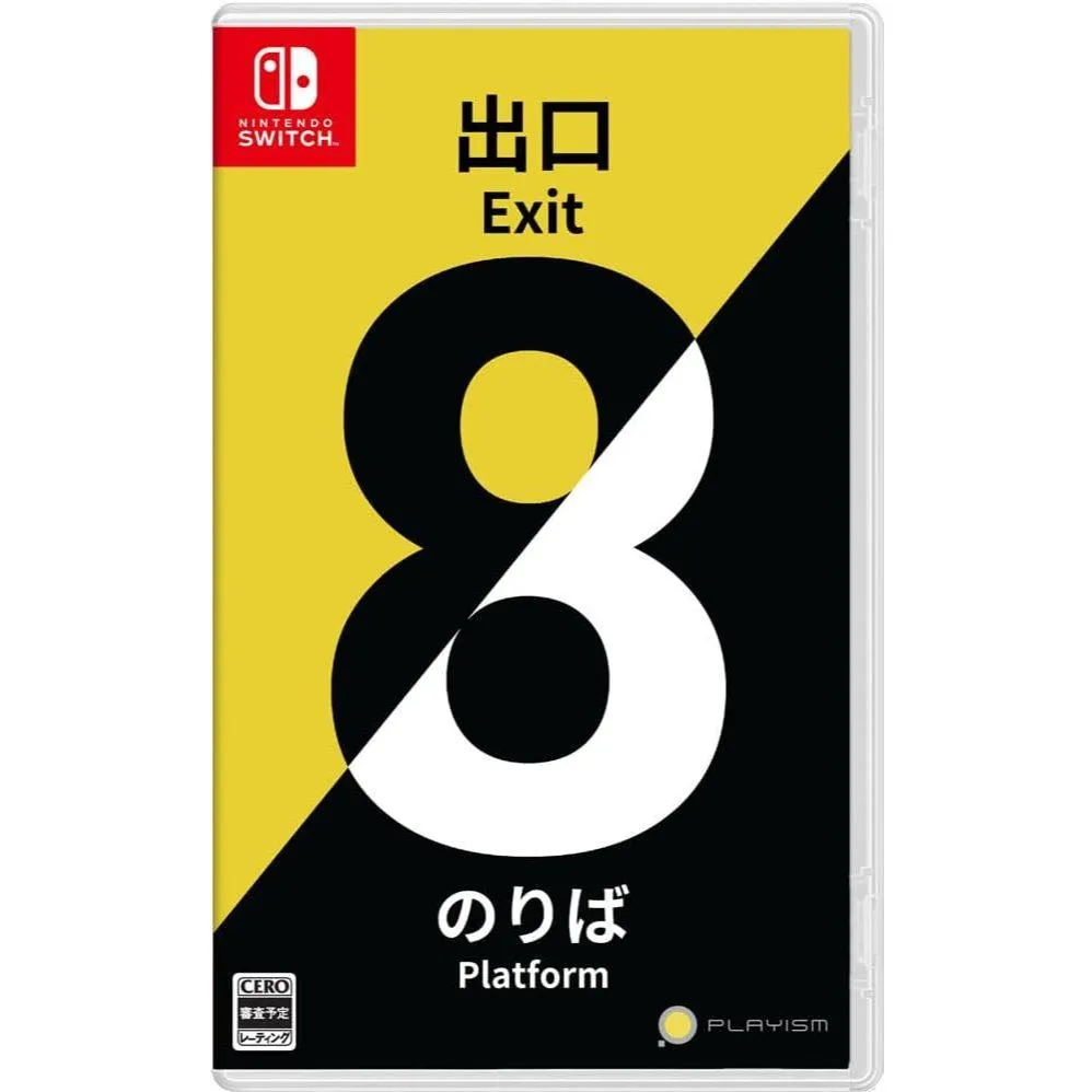 NS Switch 8號出口&8 號月台 日版 中文版